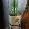 YAMANAMI VILLA - ドリンク写真:
