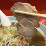 どさんこ大将 - 目の前で切り分けてくれたチャーシュー