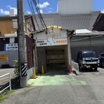 ケルン - 明倫商店街入口