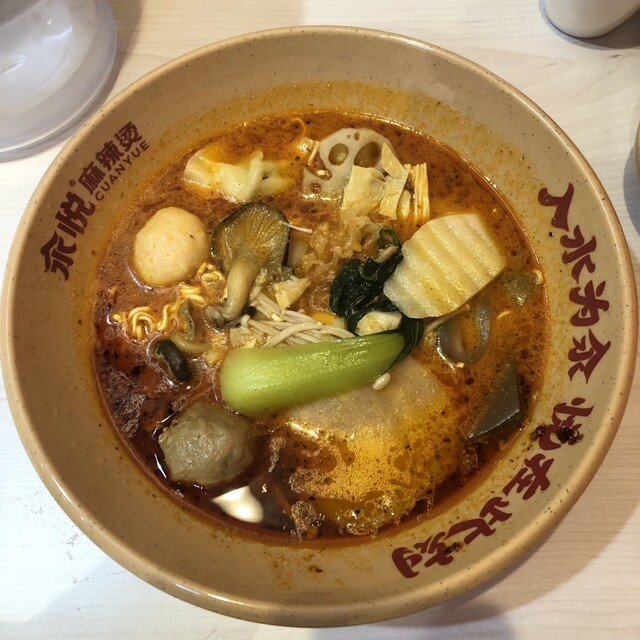 汆悦麻辣湯 （サンエツマーラータン） - 新宿西口/中華料理 | 食べログ
