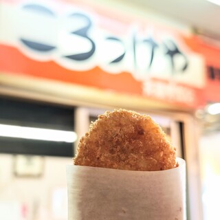 斎藤惣菜店 ころっけや_0