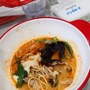 RED POT & TEA 麻辣湯