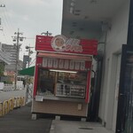タパス - 