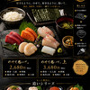 弁慶鮨 - 料理写真: