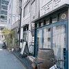 BELLA PORTO - 