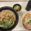 松屋