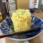 魚平 - 