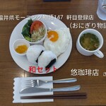 悠珈琲店 - 料理写真:和セット