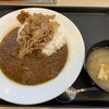 松屋 津南店