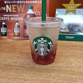 スターバックス・コーヒー_1