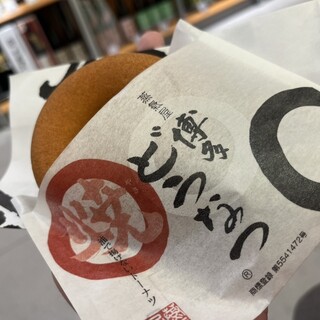 薩摩蒸気屋_0