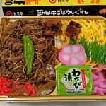 自笑亭 - 料理写真:浜松三ヶ日牛ごぼうしぐれ&プチうなぎ弁当:1,450円