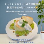 エヌズ カフェ - みずみずしい旬のシャインマスカットを贅沢にトッピング。そこに希少な秋田県産「菩提樹（ぼだいじゅ）ハチミツ」をとろり。芳醇なバターと国産米粉100%のふんわりもっちり生地が相性抜群の一皿です。