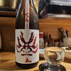 居酒屋 クマ酒バー
