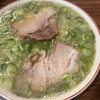 直ちゃんラーメン