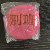 ファミリーマート 新代田店