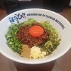 中華食堂はなび - 
