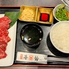 牛勢