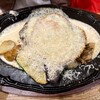 君のハンバーグを食べたい - 料理写真: