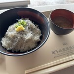 田子の浦港 漁協食堂 - 