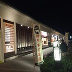 Kinosaki Binega - 木屋町小路・・・このオシャレな建物の一角に、城崎ビネガーはあります。