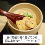 佐久寿司 - 