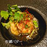 佐久寿司 - 