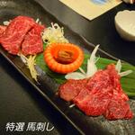 佐久寿司 - 