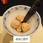 佐久寿司 - 