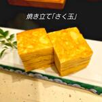 佐久寿司 - 