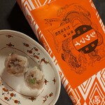 崎陽軒 - 料理写真:昔ながらのシウマイ