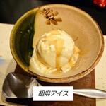 佐久寿司 - 