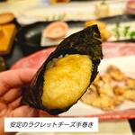 佐久寿司 - 