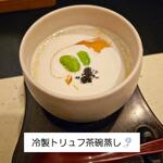 佐久寿司 - 