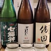 はなしのぶ - 日本酒三種盛り合わせ