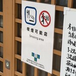 壮大家 - 