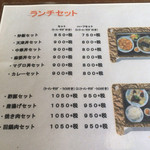 天竺 - セットのラーメンは、ミニとフルバージョンと選べます。