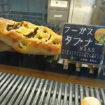 ブーランジェリー メチエ - 料理写真: