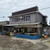 活魚料理 浜千鳥 - 
