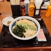 丸亀製麺 蒲田サンライズモール店