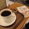 上島珈琲店 神保町店