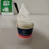 ジェラテリア ジェラボ - 料理写真: