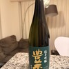 青森県特産品センター アンテナショップ東京店