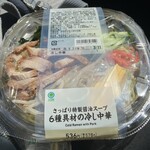 ファミリーマート - 料理写真: