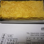 本玉小島 - 本大（玉子焼き）５９０円パッケージ