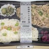 リーベンハウス 東京日本橋タワー店