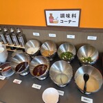 悟空麻辣燙 - 