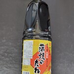 アミカ - ドリンク写真: