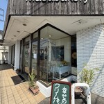 Masabakery - 