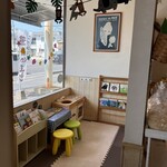 Masabakery - 